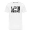 Satoshi Nakamoto Bitcoin T-Shirt