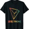 Tron T-Shirt Trx Cryptocurrency Coin Blockchain Logo