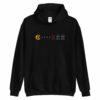 BTC Pac-Man Pullover Hoodie