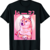 Doge Coin T-Shirt Kawaii Anime Japanese Vaporwave Retro