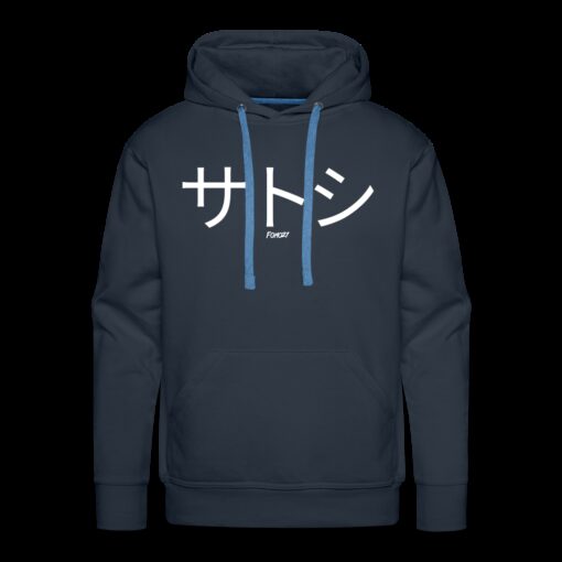 サトシ Satoshi In Japanese Bitcoin Hoodie Sweatshirt