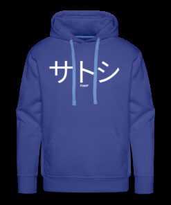 サトシ Satoshi In Japanese Bitcoin Hoodie Sweatshirt 3 Satoshi In Japanese Bitcoin Hoodie Sweatshirt 4