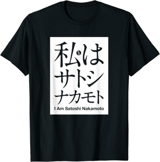 Satoshi T-Shirt I Am Nakamoto Bitcoin Crypto