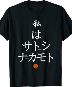 Satoshi T-Shirt I Am Nakamoto Blockchain