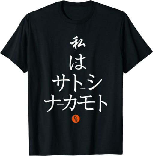Satoshi T-Shirt I Am Nakamoto Blockchain