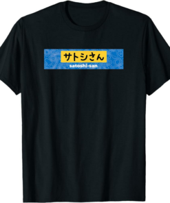 Ethereum T-Shirt Eth Satoshisan Featuring Coin Stats Topo