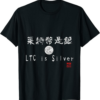 Litecoin T-Shirt Is The Silver Chinese And English