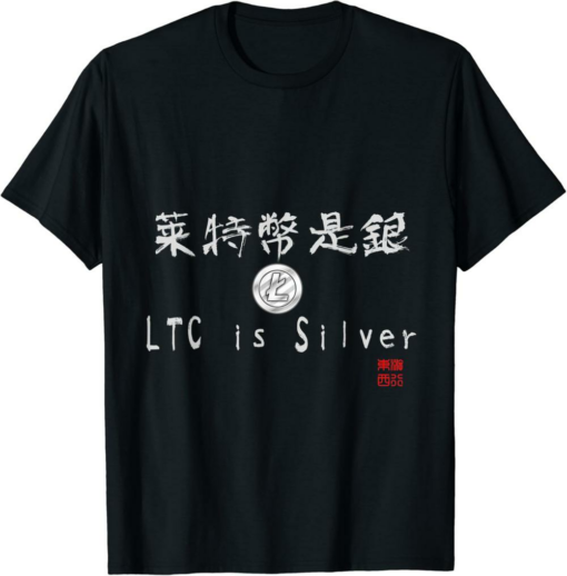 Litecoin T-Shirt Is The Silver Chinese And English