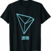Tron T-Shirt Cryptocurrency TRX Trendy