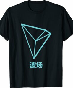 Tron T-Shirt Cryptocurrency TRX Trendy