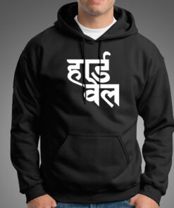 Hardwell DJ Fan Club Men’s T-Shirt