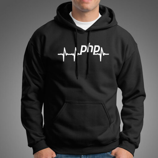 PHP Heartbeat T-Shirt – Pulse of Web Development